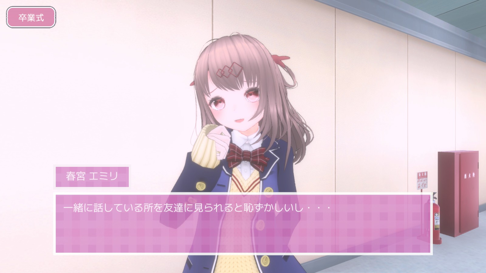 恋愛サバイバルホラーゲーム『Love Love School Days』が2023年2月6日(月)に配信開始！/OTL GAME